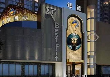 秀峰KTV荤台花场公主服务好-银河国际KTV花场消费点评